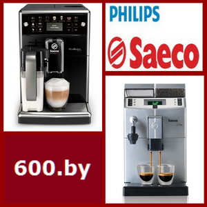 Бесплатная доставка кофемашины Saeco в сервисный центр Минск