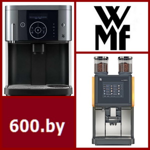 Ремонт кофемашин WMF